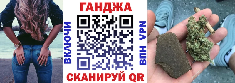 Купить закладку Конопля  Галлюциногенные грибы  БУТИРАТ  МЕФ  ГАШ  Александровск-Сахалинский