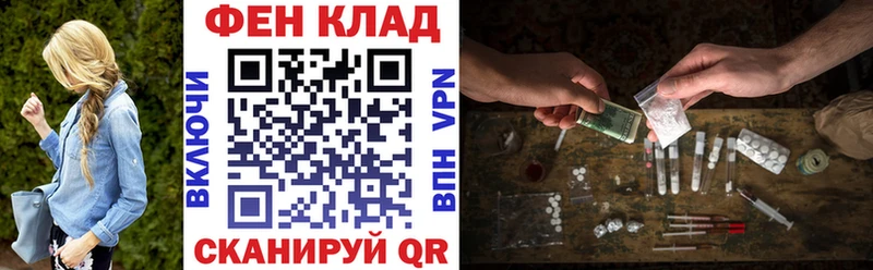 Купить  Александровск-Сахалинский  АМФЕТАМИН VHQ 