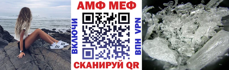 АМФЕТАМИН 97% Александровск-Сахалинский