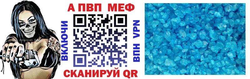 А ПВП Соль  Купить  Александровск-Сахалинский 