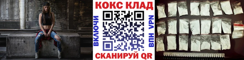КОКАИН 98%  Купить закладки  Александровск-Сахалинский 