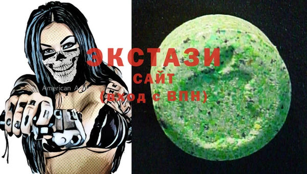 не бодяженный Александровское