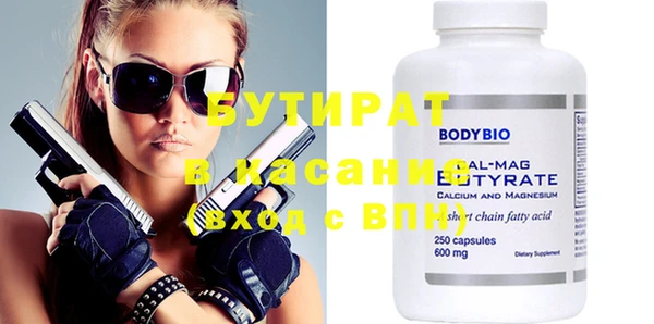 кокаин премиум Кущёвская