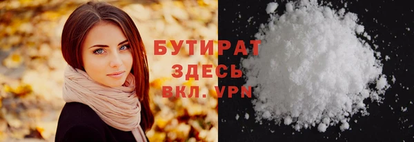 кокаин премиум Кущёвская