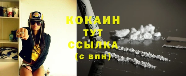 кокаин премиум Кущёвская