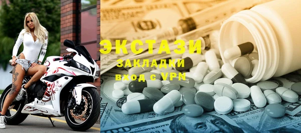 не бодяженный Александровское