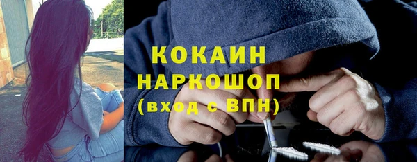 кокаин премиум Кущёвская