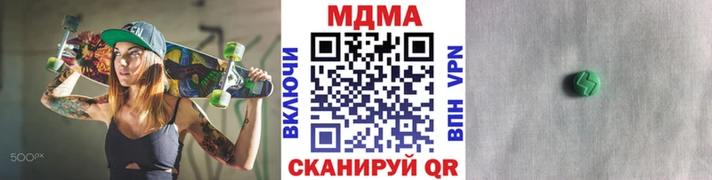 MDMA Molly  Купить  Александровск-Сахалинский 