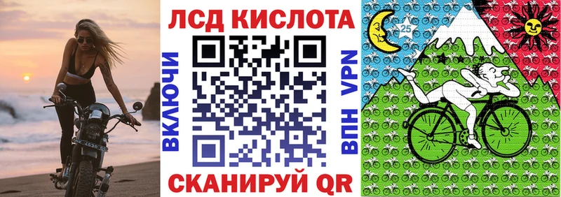 Марки 25I-NBOMe 1500мкг  Купить  Александровск-Сахалинский 