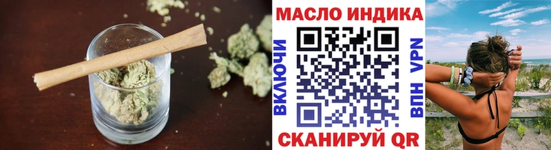Дистиллят ТГК гашишное масло  Купить закладки  Александровск-Сахалинский 